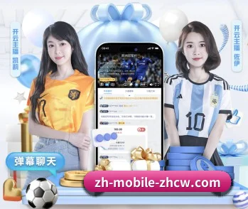 中彩网客户端 APP